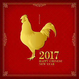 中國新年2017金色公雞