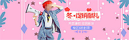淘寶女裝促銷海報(bào)