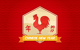 具有波浪線背景的中國(guó)新年