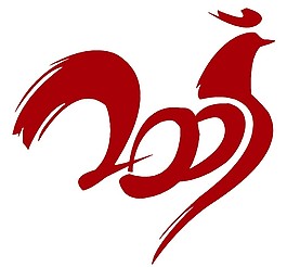 2017年雞年