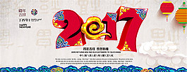 雞年傳統(tǒng)海報(bào)
