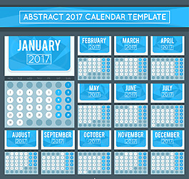 蓝色多边形2017日历