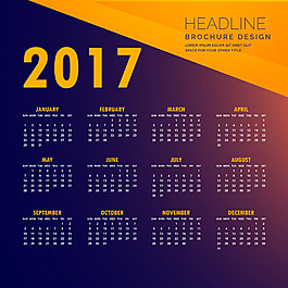 2017橙色日歷