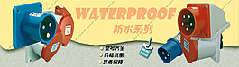 淘寶首頁海報