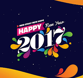 新年2017與抽象的形狀背景
