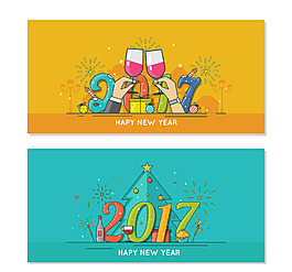 新年2017慶祝橫幅
