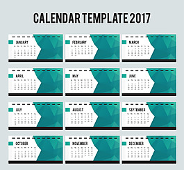 抽象2017日歷模板