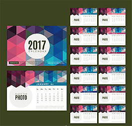多邊形2017日歷