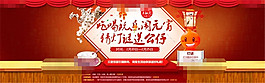 時尚簡約淘寶元宵節(jié)活動海報psd分層素材