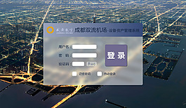pc登錄頁(yè)面