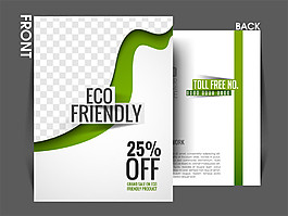 簡潔綠色傳單背景圖片