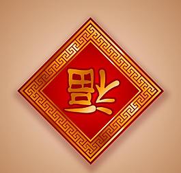 精美2016春節(jié)主題元素矢量設(shè)計(jì)