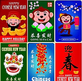 精美2016新年元素設(shè)計矢量模板