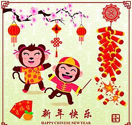 精美2016新年元素設(shè)計矢量設(shè)計