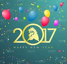 精美2017年藝術(shù)字設(shè)計(jì)矢量圖素材