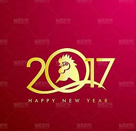 精美2017年艺术字设计矢量素材 (6)