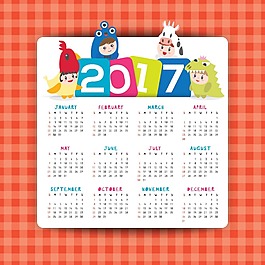 2017漫畫日歷