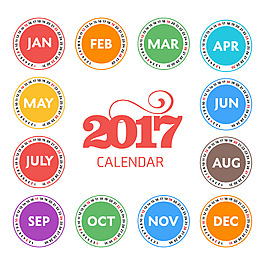 2017日歷彩色徽章設計