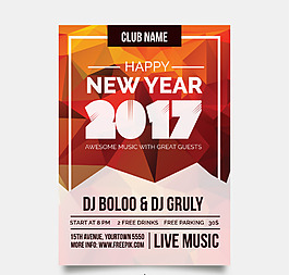 多邊形新年2017海報