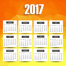 多邊形現代風格2017日歷