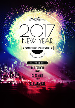 2017新年海報傳單設(shè)計PSD模板