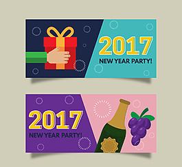 平面設(shè)計(jì)裝飾新年橫幅