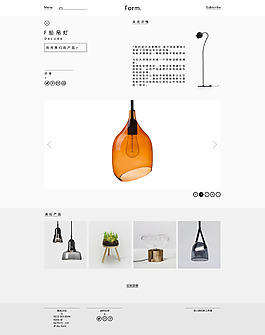 燈泡產(chǎn)品介紹