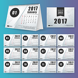 2017黑白日歷