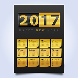 2017金色背景日歷設(shè)計