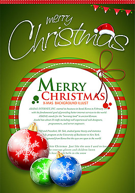 圣誕節(jié)彩旗