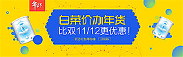 天貓母嬰年貨節(jié)