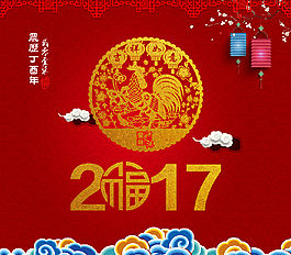 2017春節舞臺背景