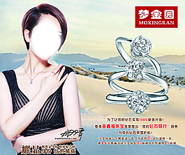 夢(mèng)金園353+300