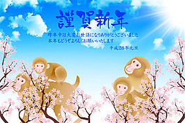 卡通猴子繪畫賀卡矢量素材設(shè)計