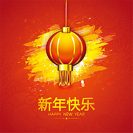 新年快樂節(jié)日元素矢量素材