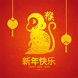 新年快樂節(jié)日元素矢量素材設(shè)計(jì)