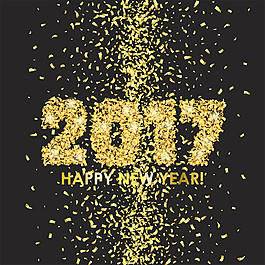動感金色粒子2017年字體圖片