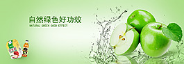 網站平面banner設計-飲料