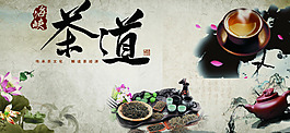 茶道人身樂在其中