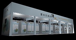 桁架展廳草圖模型