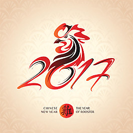 紅色藝術(shù)公雞2017年字體圖片