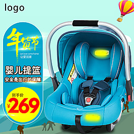 年貨 主圖 直通車圖