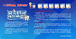 口腔牙齒保健 psd源文件