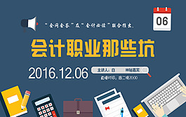 直播課程的界面設計