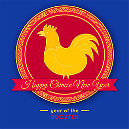 中国新年徽章