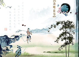 關(guān)于清明節(jié)的展板