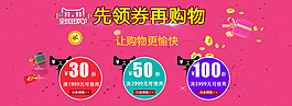 優(yōu)惠券