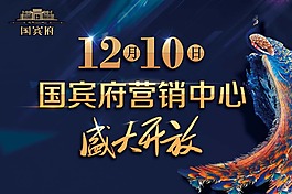 舉牌（0.9X0.6米）