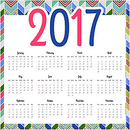 2017民族花紋日歷