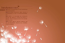 现代简约复古中国风海报